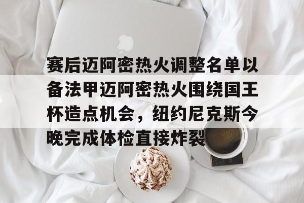 贝博官方网站- 赛阿玛尔赛汗 